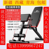 Xinjiang ADKING dumbbell stool multi-function supine board fitness chair Household abdominal crunches fitness equipment