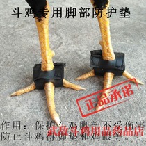 Cockfighting supplies cockfighting equipment cockfighting mat cockfighting Thai leather protective gear cockfighting training supplies cockfighting