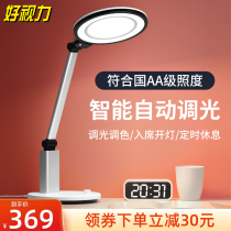 Good vision Table lamp Children Elementary school Childrens desk Learn to read and write lamps Pay-vision Bedroom bedled Lights