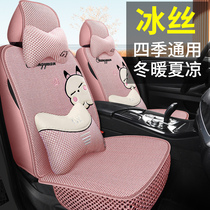 Car Cushions New Summer Woven Ice Silk Seats Cute Cartoon Goddess All-bag Cool Cushion All Season Universal Car Mat