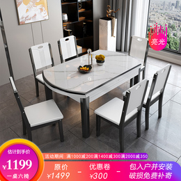 Bright rock board dining table and chair combination solid wood household small household dining table retractable folding square light luxury Rock