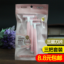 Scrape knife female manual shaving knife armpit hair hair removal device whole body private part leg armpit pubic hair taste Lady special