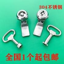 Haitan MS705 flip triangle lock cylinder one-word lock stainless steel switch cabinet fire hydrant garbage bucket lock