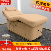 Goldsmith micro plastic surgery bed electric beauty bed beauty salon special whole lifting heating latex bed