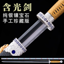Sword Qin Han sword with light sword pure silver hand-carved inlaid gem bag fish skin high-grade collection-grade sword unopened blade