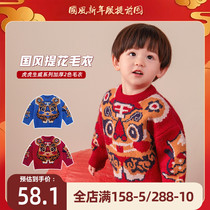 Baby Year of the Tiger Chinese style sweater Tang suit male red baby festive New year dress girl