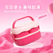 MINISO name Genesis Lunch Box Barbie Series Lunch Box Insulated Heating Portable Day Style Big Spec Dining Box