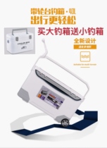 Hengguan HG-081B new 40-liter medium-sized sea fishing box