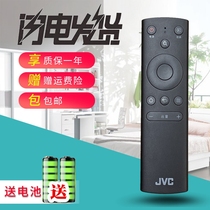 Original JVC TV remote control LT-55MCS780 LT-32MCJ280 LT-40MCJ380