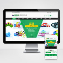 (PC WAP) marketing type green silicone rubber products pbootcms website template toy product source