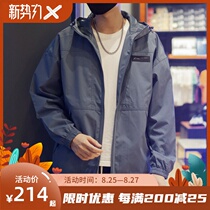  Li Ning jacket mens 2021 autumn new training running woven windproof sports casual jacket AFDR399-4