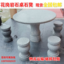 Marble outdoor stone table stone stool courtyard set Garden home table Park granite outdoor stone stool