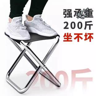Lightweight aluminum alloy folding stool pony pony outdoor portable folding chair home small bench fishing stool storage