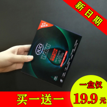 ouo mouthwash Portable disposable Pregnant woman confinement Pregnant woman mouthwash sterilization in addition to bad breath Whitening plant extract Antibacterial