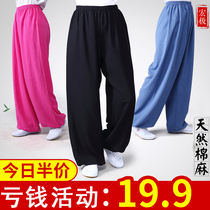 Hongji cotton and hemp summer tai chi clothing pants practice pants mens and womens bloomers martial arts pants yoga breathable tai chi morning training pants