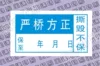 Товары от xiao_rong99