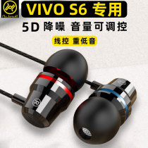 Jin Yuyi Suitable for VIVOS6 headphones In-ear wire control original subwoofer vivo s6K song call S6 earbuds