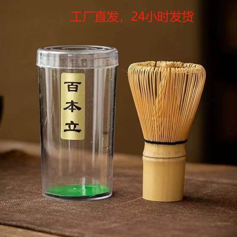 日式茶筅竹制-日式茶筅竹制促销价格、日式茶筅竹制品牌- 淘宝