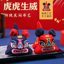 Handmade Cloth Tiger Pendulum Pieces Wake Lion Crafts 100 Days Full Moon Grip Week Gift tiger Heritage Non-relic decoration