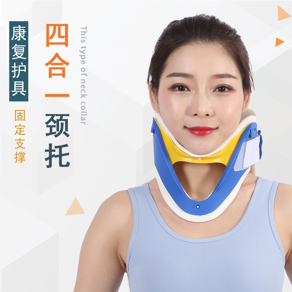 Adult neck protection belt to protect the neck neck of students anti-crooked forward thin children fixed neck neck braid corrector