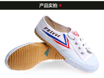 Leap da bowen wu shu xie track shoes martial arts shoes lian gong xie tai ji xie shoes for men and women childrens martial arts