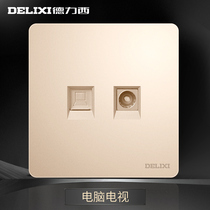 Delixi cable CCTV computer network cable network broadband two-in-one body socket wall panel champagne gold