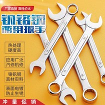 (Dual-purpose wrench) Quenmei fork plate opening flower dual-purpose wrench for many years well-known hardware tools