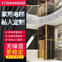 Household business Villa duplex small hydraulic traction indoor and outdoor two three four five six floor inorganic room no pit elevator