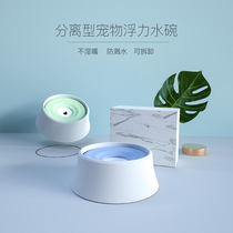 Non-wet mouth dog cat drinking water bowl pet basin splash-proof large dog golden hair Dog Basin buoyancy anti-knock