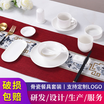 Hotel company bone china tableware set table home Bowl plate dish set Restaurant Club unit pure white tableware customization