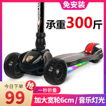 Childrens scooter 8-10-12 years old male and female children 3-5-6 years old flashing baby single foot slippery scooter