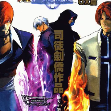 拳皇漫画书-拳皇漫画书促销价格、拳皇漫画书品牌- 淘宝