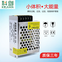 24V1A switching power supply 25W industrial monitoring DC power supply 220V to DC24V transformer S-25-24 aluminum shell