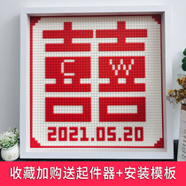 Little Red Book building blocks small particles happy word wedding gift diy double jigsaw puzzle photo frame wedding wedding wedding series