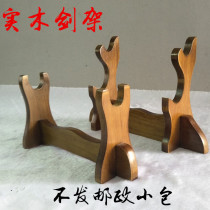 Sword frame knife sword frame solid wood weapon machine frame small large number horizontal unwinding frame 1 2 3 layers high and low frame sword tote flute frame