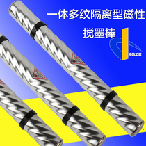 Permanent magnet blender magnetic ink stick Gravure printing multi-thread isolation type ring anti-injury plate uniform ink stick ink roller