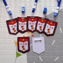 Primary school student class cadre armband duty student listed kindergarten duty week student Duty Squad Leader deputy squad leader hanging armband armband