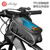 Merida Jiante universal bicycle large capacity bag touch screen mobile phone bag mountain bike riding front beam pipe bag