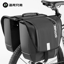 Locke Brothers Bike Shelving Packs Bags Waterproof American Mountain Bike Long Distance Large Capacity Quick Detached Backseat Bag