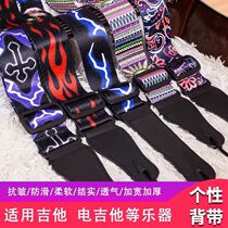 Guitar strap Folk guitar strap Electric guitar Ukulele mens and womens classic oblique cross-shoulder strap tone clip