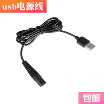 Yet beep application Braun 5736 5738 5739 5742 5743 5770 5415 Shaver charger