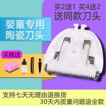 Yunbao 0552 0560 0580 0960 0520B 0631 0636 0526 Hair clipper ceramic head