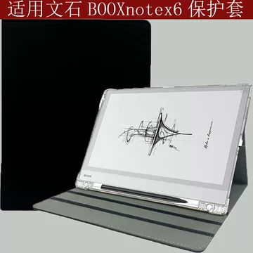 Boox电子书配件-Boox电子书配件促销价格、Boox电子书配件品牌- 淘宝
