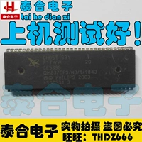 [Taihe Electronics] Changhong CH05T1631 OM8370PS/N3/1/1843 Масса 100% масса