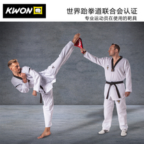 German KWON Taekwondo foot target Chicken leg target Training target Foot target Futaba kick target Adult children