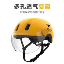 Take-out head gray beauty group take-out rider equipped with four seasons helmet safety hat beauty group take-out waistcoat full helmet lens