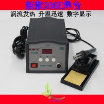 High frequency welding table digital display constant temperature handle thermostat 205H 150W electric welding table high power electric soldering iron set