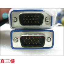 True three-key VGA 3 6 full-pin computer HD TV video signal line projection equipment Cable