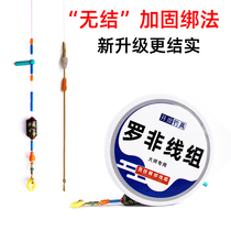 Luo Non Finished Line Group Black Pit Fish Line Suit Tie Up Reinforcement Main Line Carp Bench Fishing Nylon Crucian Carp Super Pull