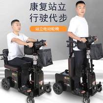 Taihe electric wheelchair assisted standing rehabilitation walker Disabled scooter paraplegic multifunctional standing stand